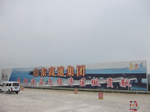 烟海高速收费站2.jpg